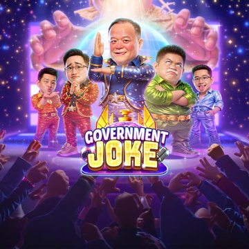 Government Joke